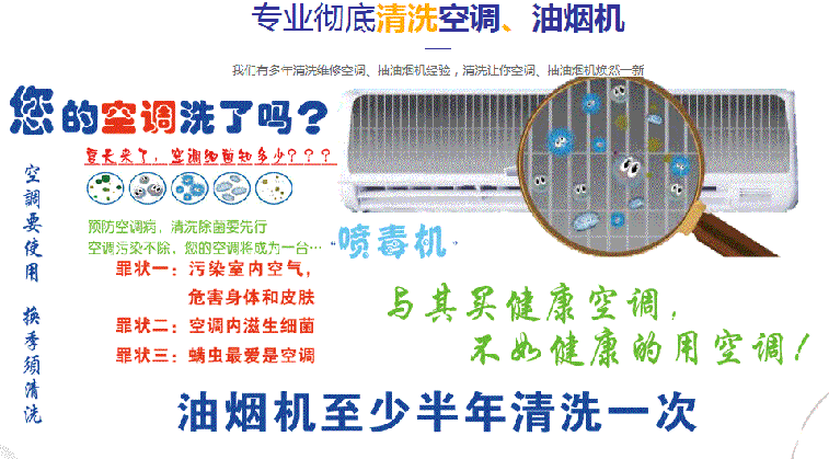 南岔空调维修售后服务中心电话在哪里找